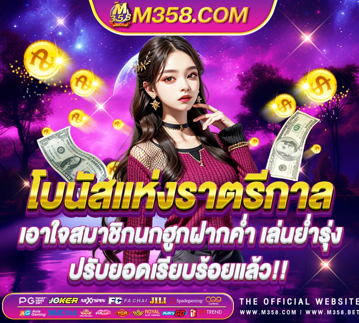 เกมpg slot ฝาก 50 ได 100